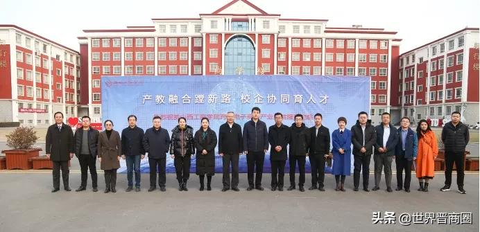 山西工商学院跨境电商学院挂牌!打通“人才培养最后一公里”