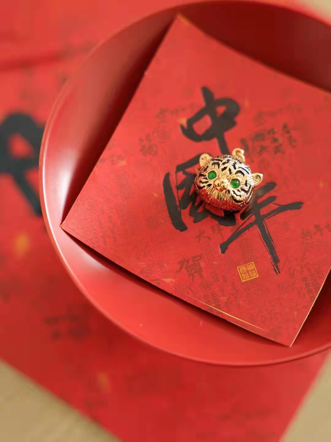 过年的喜庆就是红色，本命年的老虎红绳，展现风俗戳中我的审美