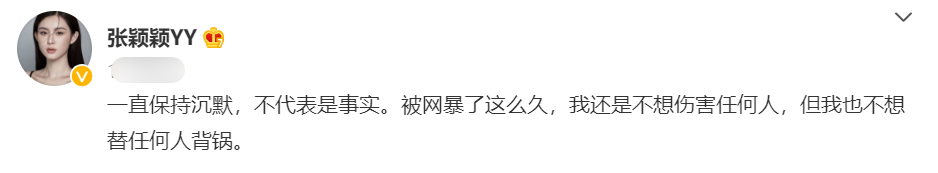 汪小菲发声祝福大S再婚，向张颖颖道歉：让你受了那么多无端诽谤