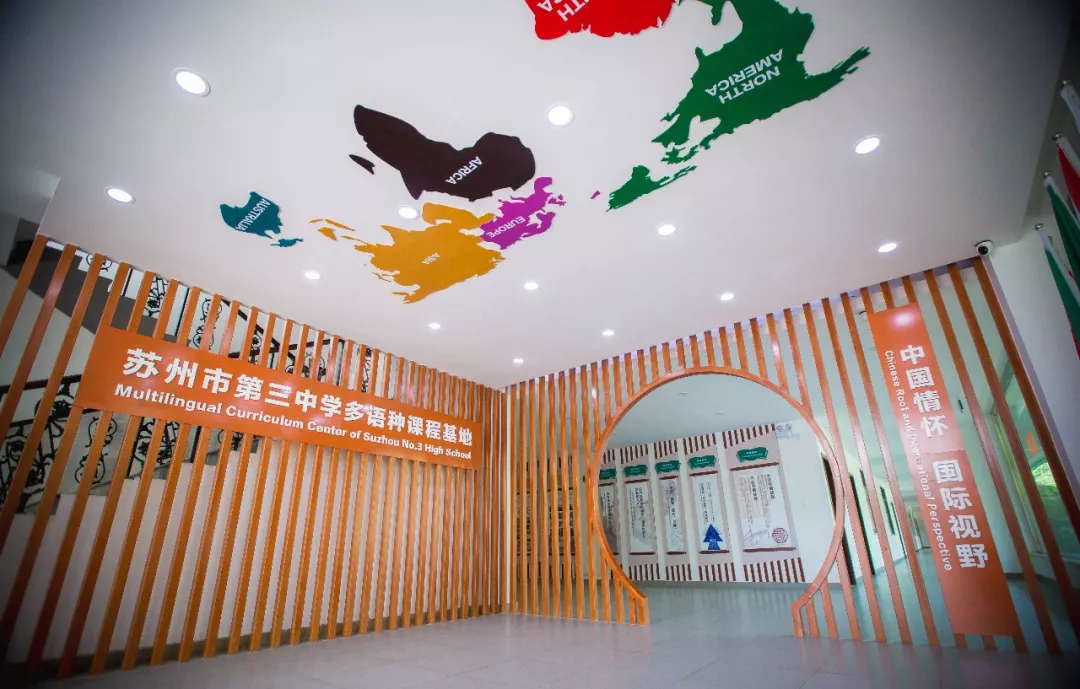 苏州大市四星高中特色班介绍!考上这些班等于一只脚迈进大学门