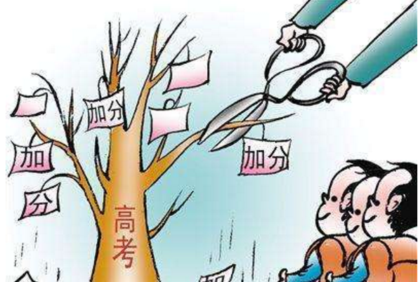 高考迎“新变化”，2023高考起开始落实，湖南要求达到“三统一”