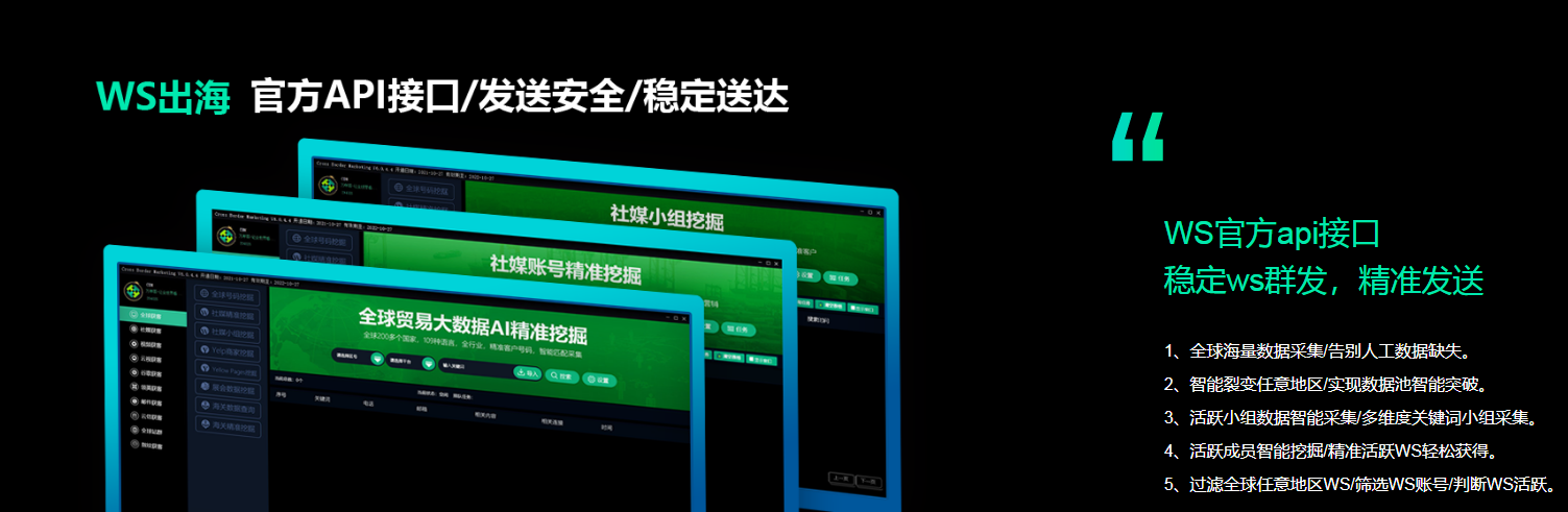 跨境电商怎么做？恒生数据帮您连接全球用户