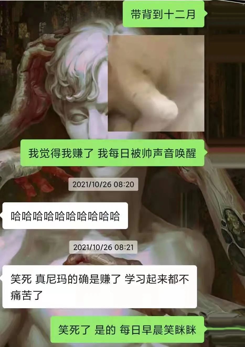 胡师姐22清北学员过线录取率达100%！北大班13人，清华班7人