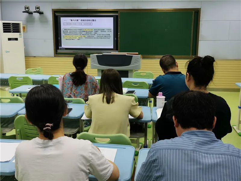 学习新课标 对标新课堂——合肥市四河小学开展学习新课标活动