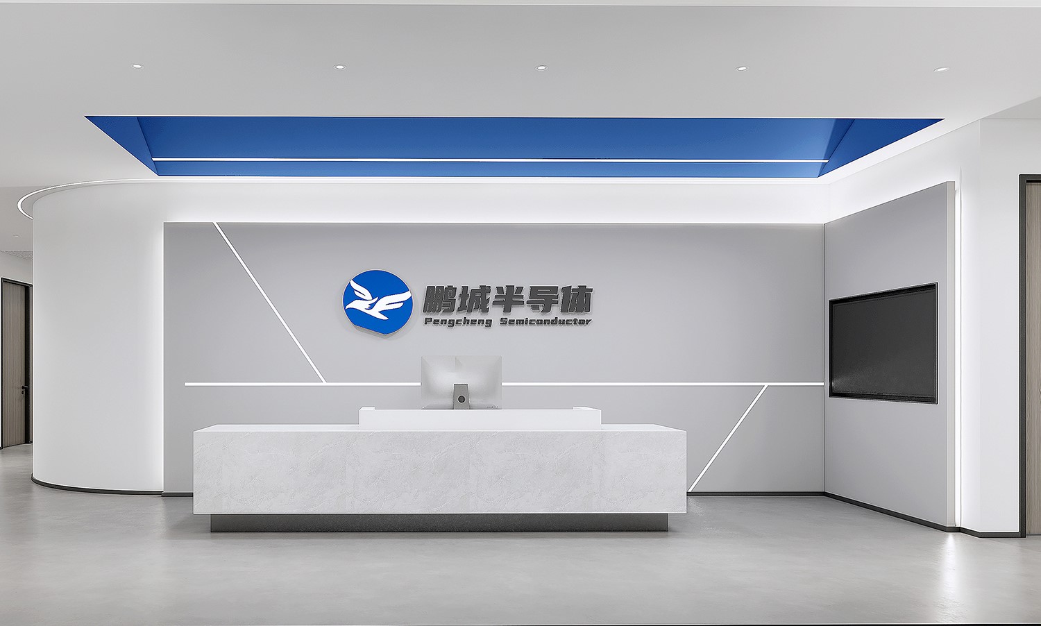 鹏城半导体亮相第二届碳基半导体材料与器件产业发展论坛