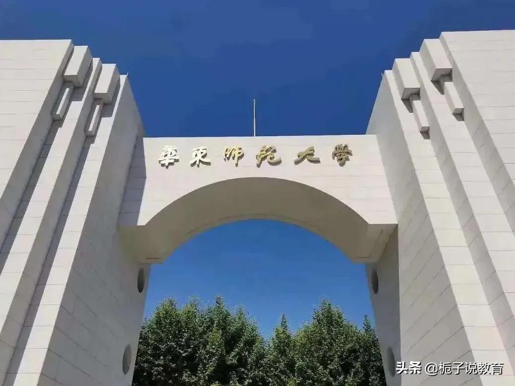 这六所师范类院校，毕业就有工作岗位，你愿意让孩子去吗？