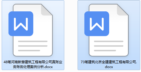 40岁了！学会计能学会吗？看零基础王姐转岗做建筑会计的经验