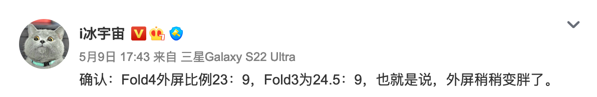 三星Galaxy Z Fold4渲染图曝光；鼎桥“Mate 40”手机发布