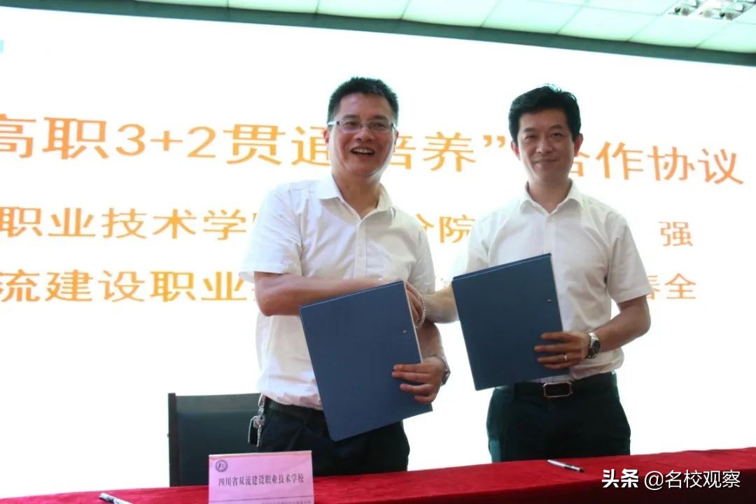 工匠摇篮，梦想港湾！双流建校建筑工程施工专业，不一般