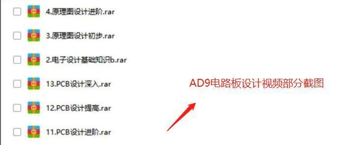 单片机入门到高级进阶路径(附教程+工具）