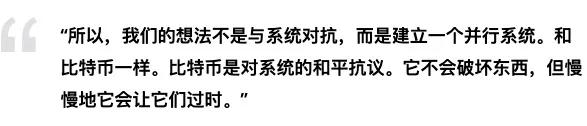 “我是如何认识中本聪的”：到 2030 年让 1 亿人了解比特币的使命
