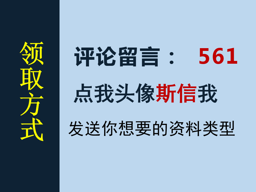 做工程的签不好合同可是要吃大亏的，132套工程合同范本，帮大忙