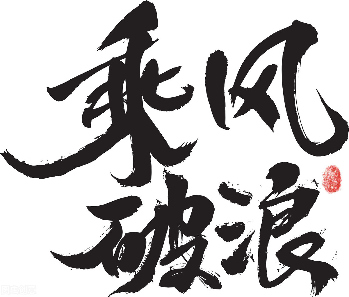 留枯荷，再听雨声～王心凌演唱经典歌曲浪姐三公所感