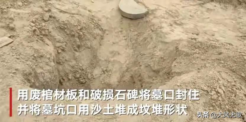 天理不容！儿子为宣泄心中多年积怨，强行将生母硬生生活埋