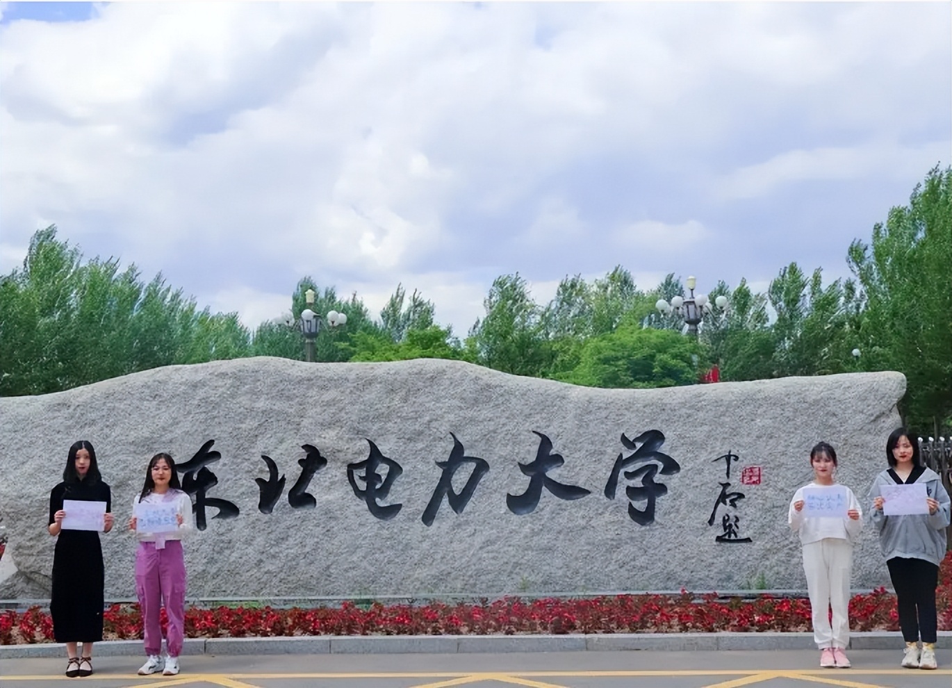 适合“一本压线生”报考的大学，2022考生要有数，捡到就是赚到