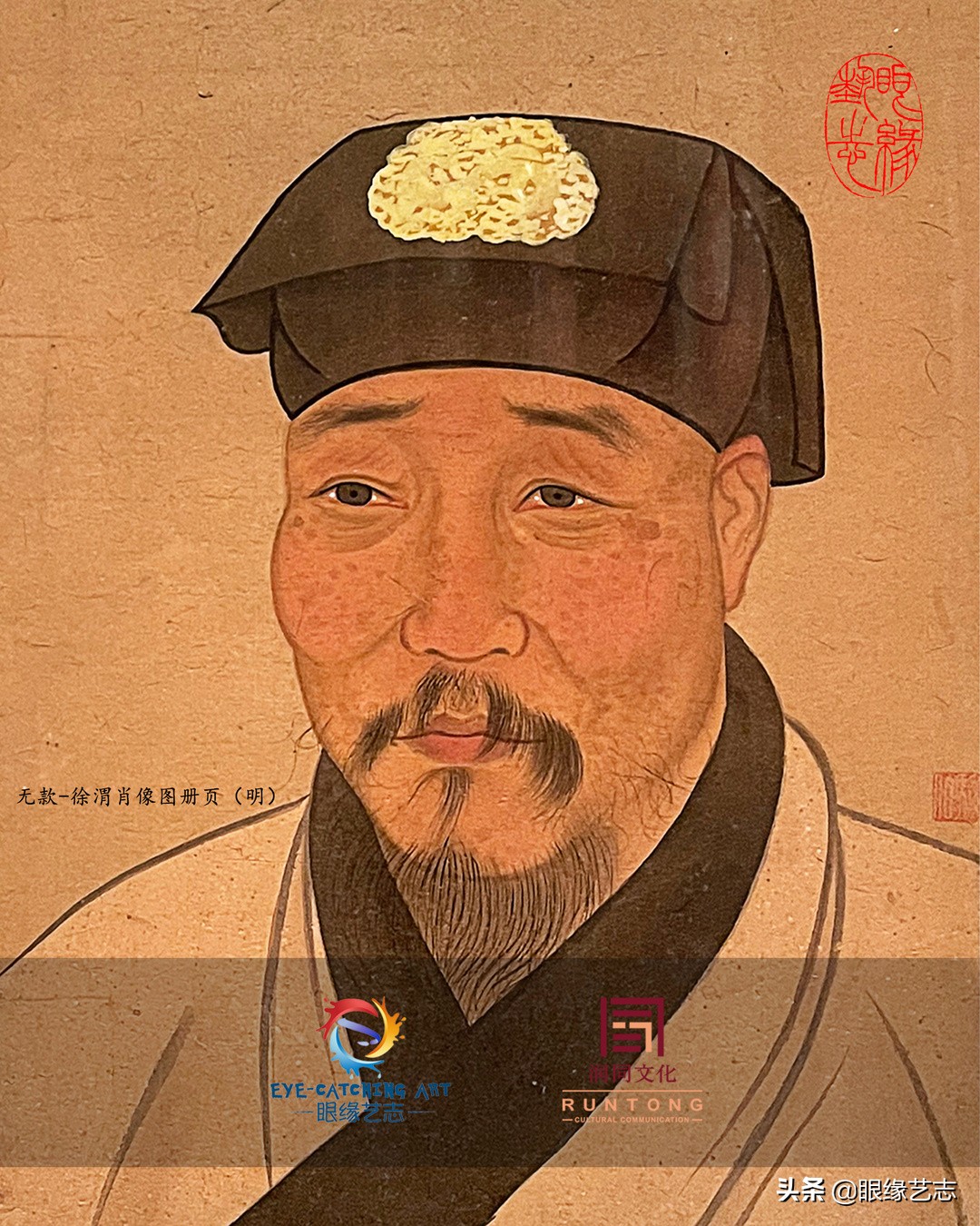 古人语境下的"像传",是指画像与传文的疏松结合,直至明代才演变为一种