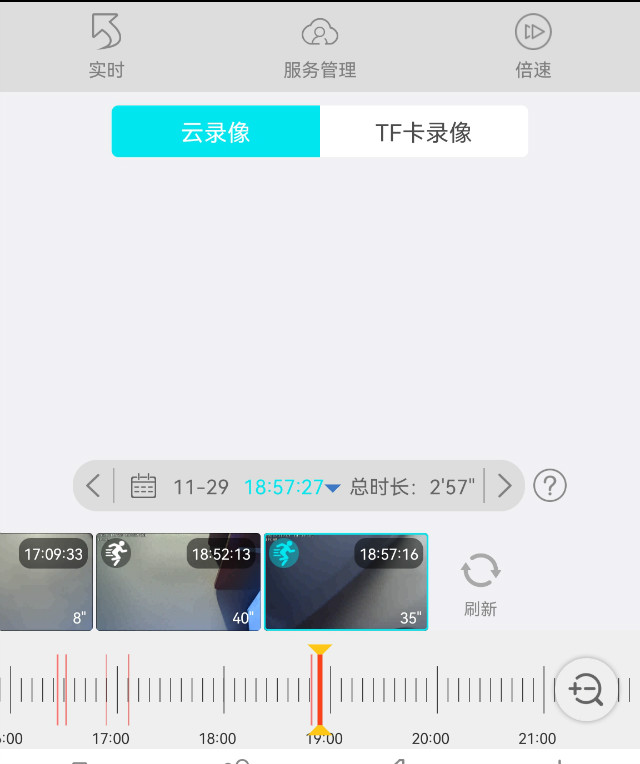 支持2K画面 360度几乎没有死角 翼联P10监控摄像头评测