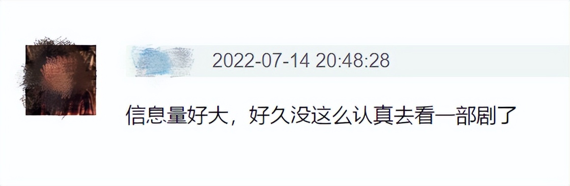 这顶级阵容一出，国产悬疑剧又要炸了