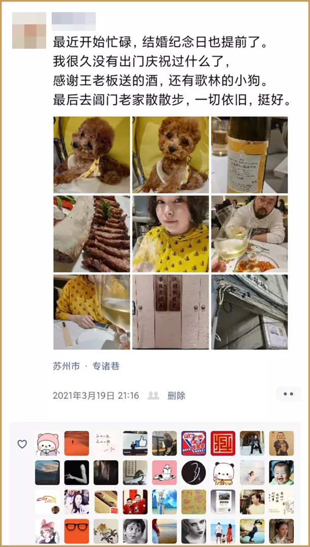 这是你最想公开给前任的朋友圈
