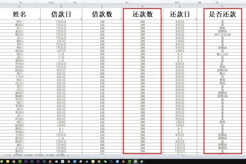 当心！这些人的新套路，让不少人的手机变“砖头”