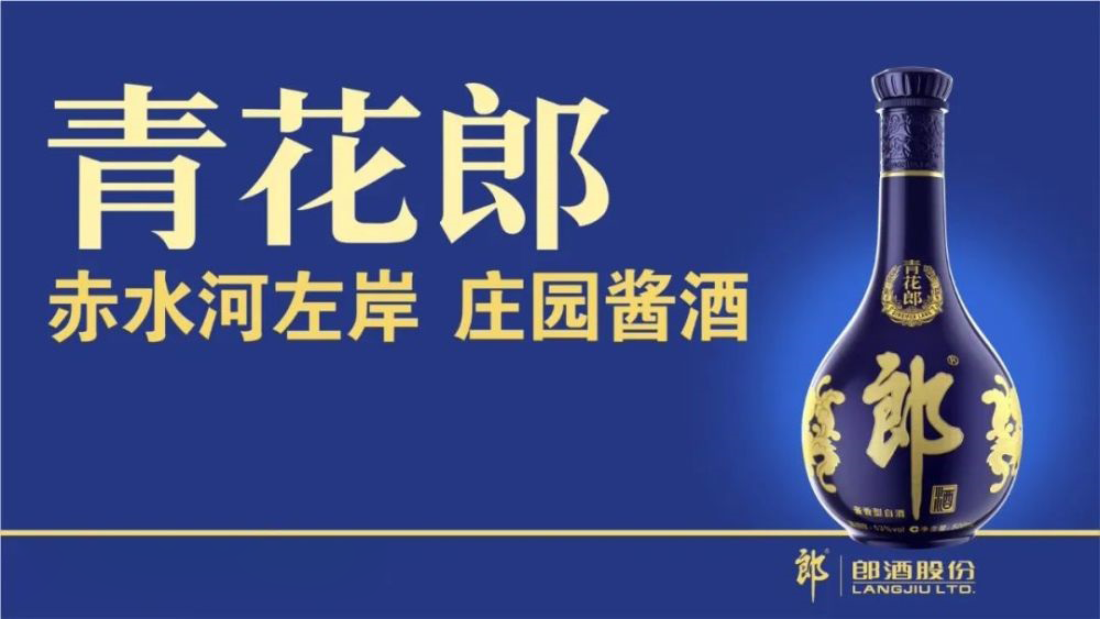 散白酒加盟代理（2022年郎酒代理一般要多少钱）