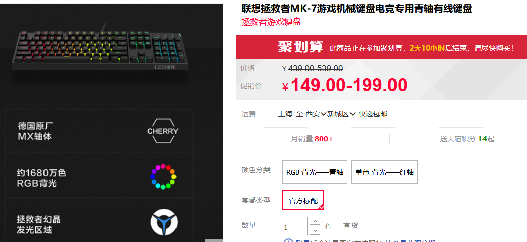 22年3月丨入门级 游戏外设 主观选购推荐