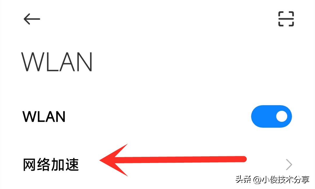 怪不得手机的WiFi经常断网，原来是手机里的这个开关忘记打开了！