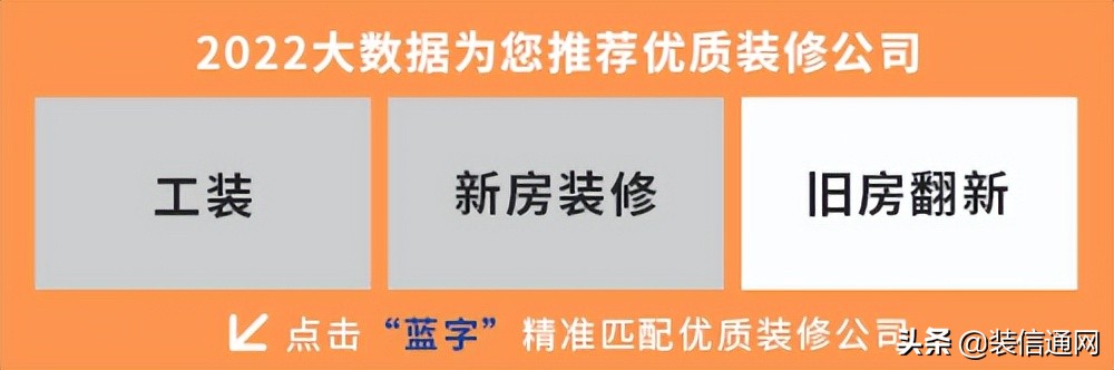 2022无锡装修公司排名前十名(综合实力对比)