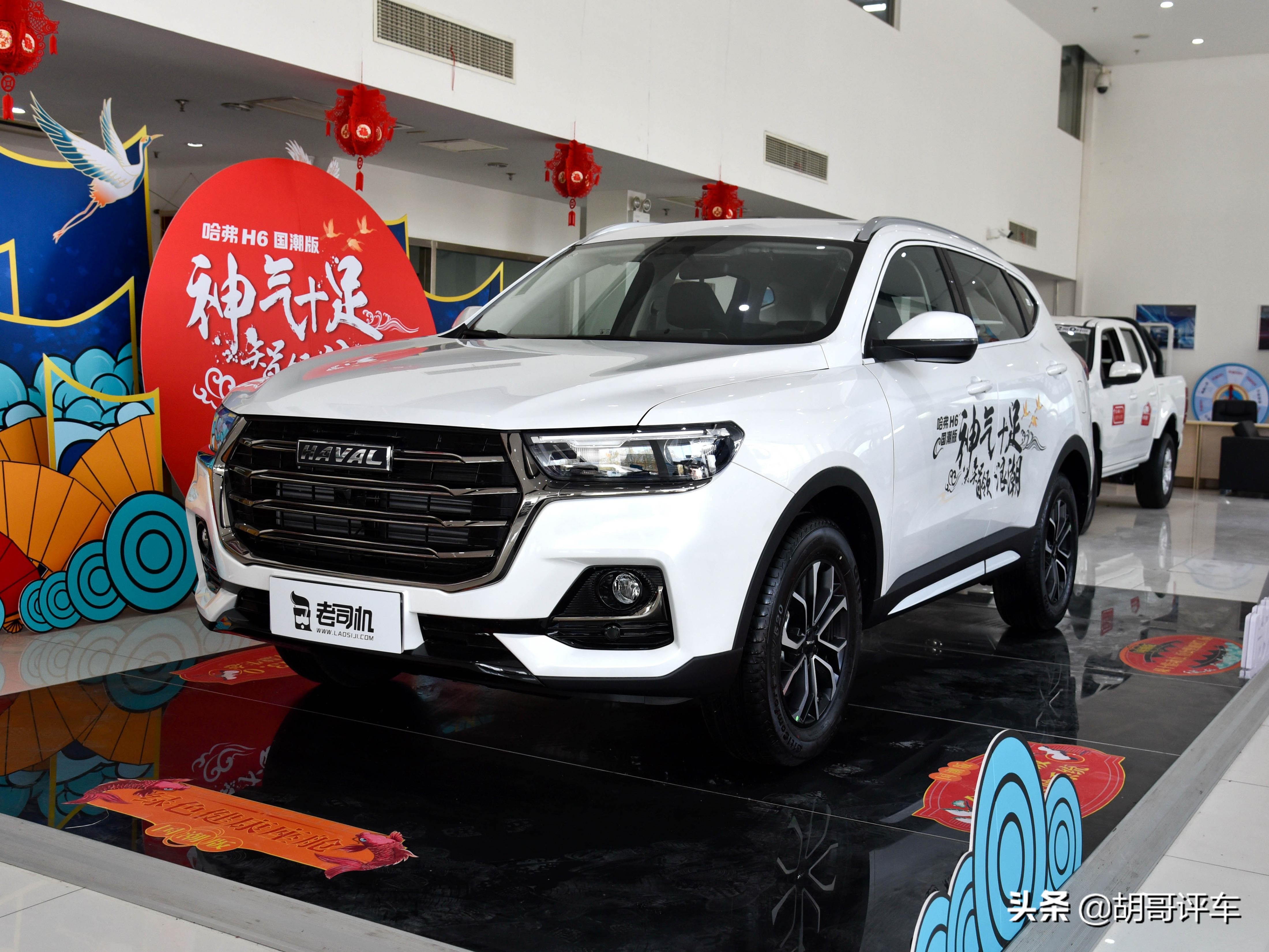 悍马H6油耗表现优异，大空间标配高品质驾乘体验