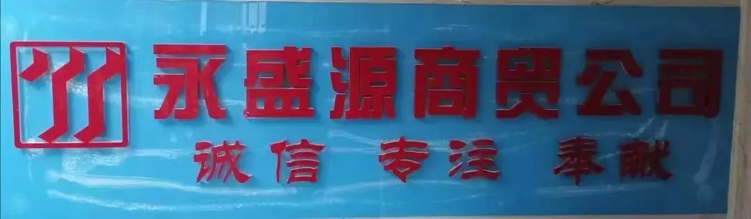 ��ҵ���� | �Խ��裺������Ӫ�����ü��������������ֳ�������