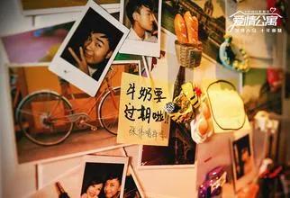 爱情公寓，经典台词，你还记得几句