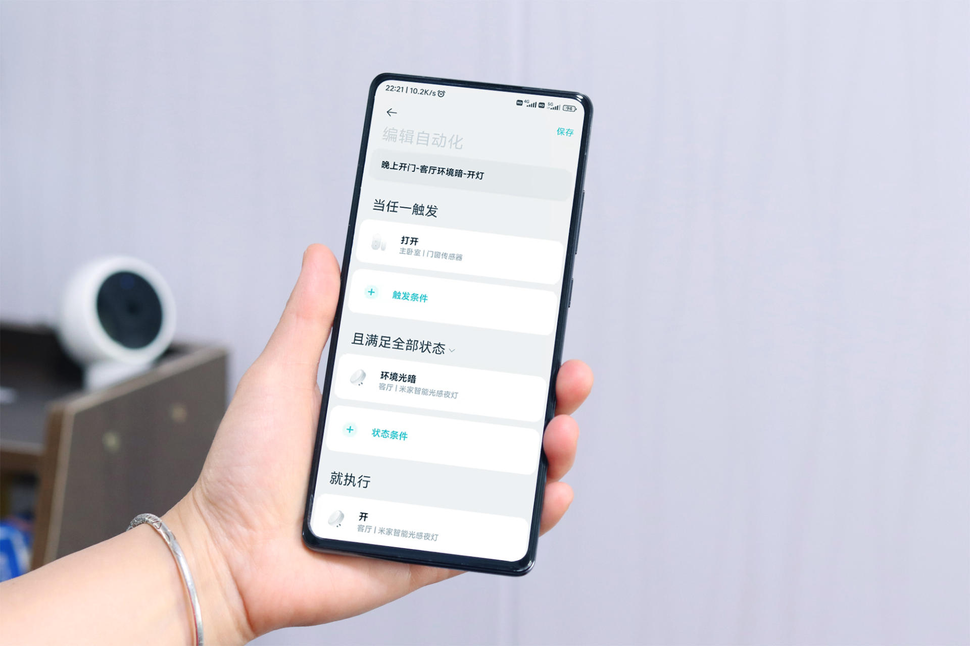 人人都玩得起的智能家居，米家智能光感夜灯体验，支持小爱同学
