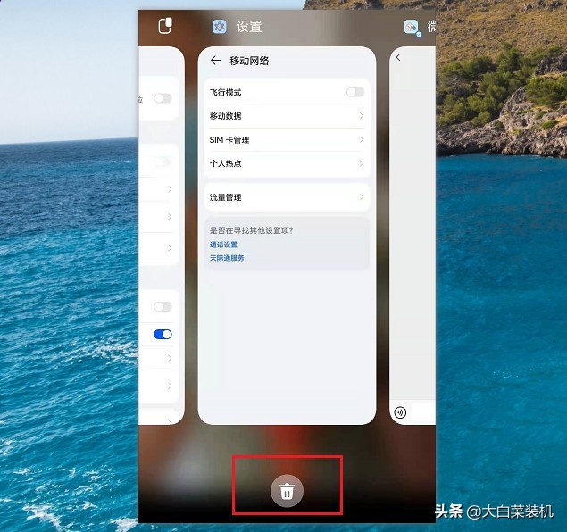 手机网速慢怎么解决（上网速度慢的处理方法）