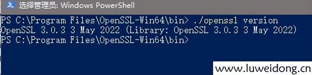 windows使用openssl生成公鑰和私鑰