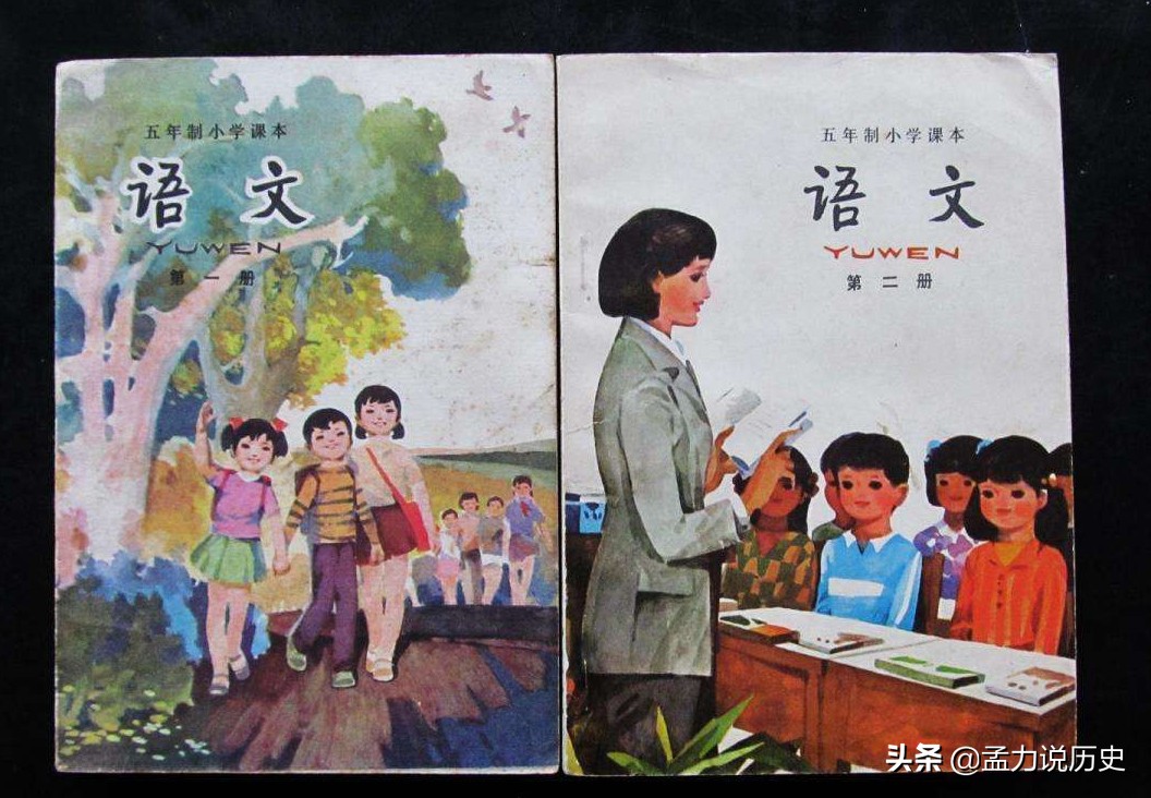 郯城县胜利中学：难忘的中学时代(图5)