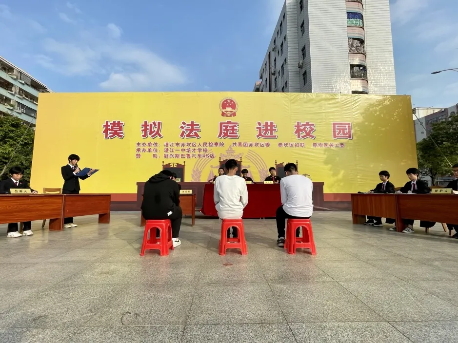 我院开展“模拟法庭”进校园活动 呈现“法治观园”