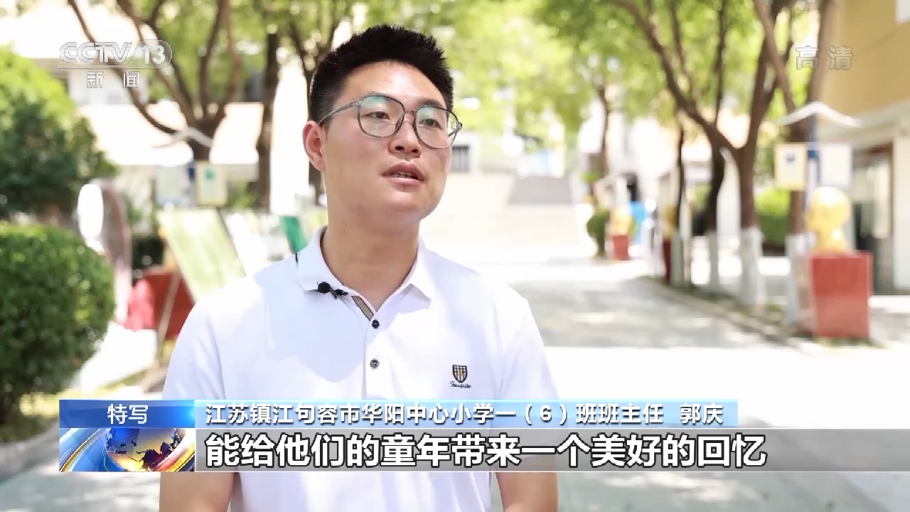 羡慕！别人家的老师用肖像画写期末评语