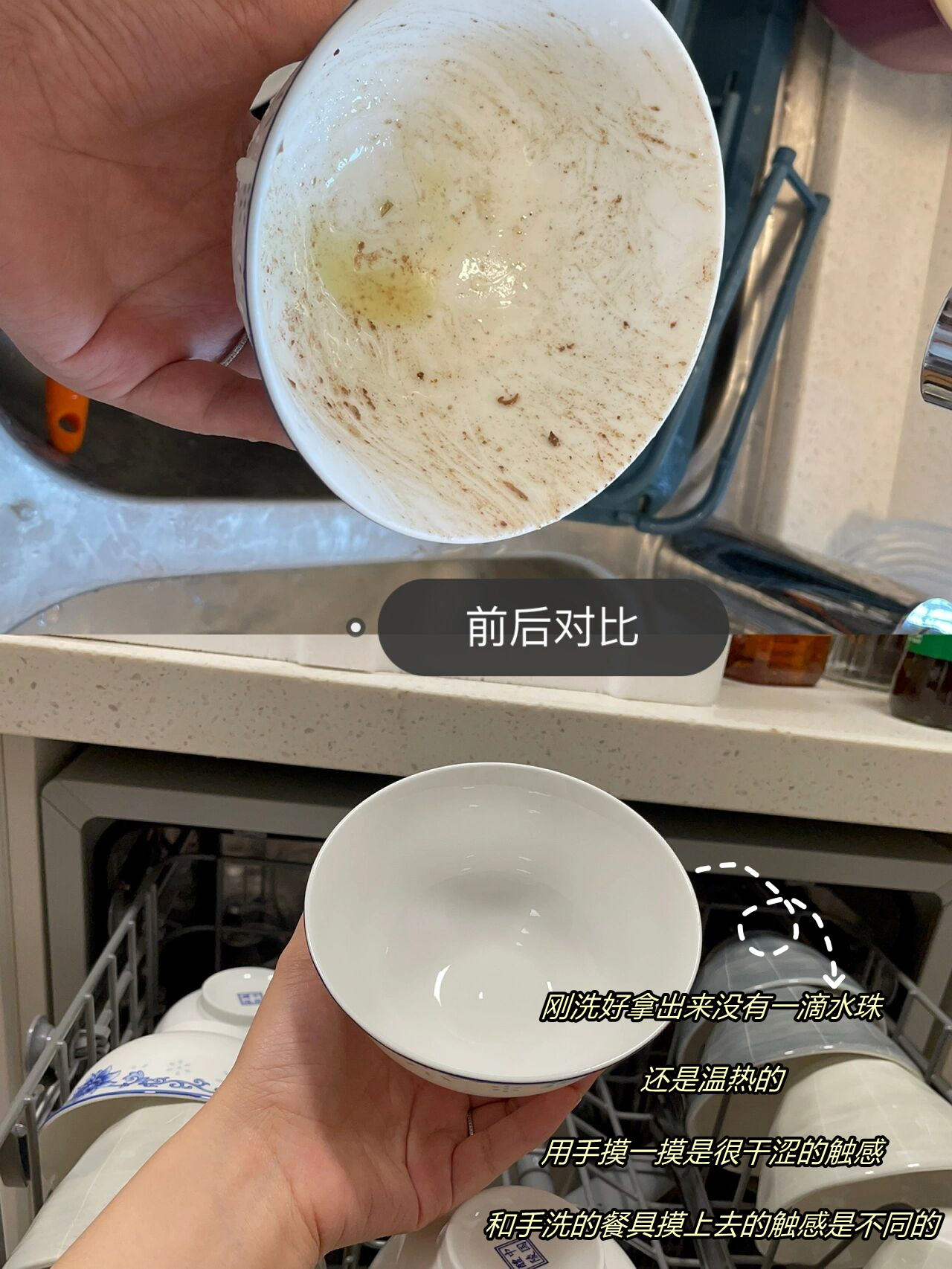 洗碗机装了1年，我后悔了吗？纠结要不要买？听听我的客观感受