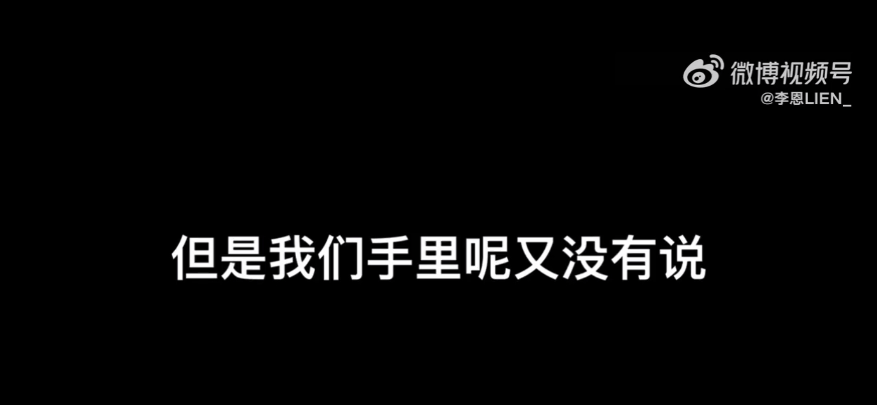 吴亦凡案开庭后，都美竹要800万录音曝光，曾说要立受害者人设