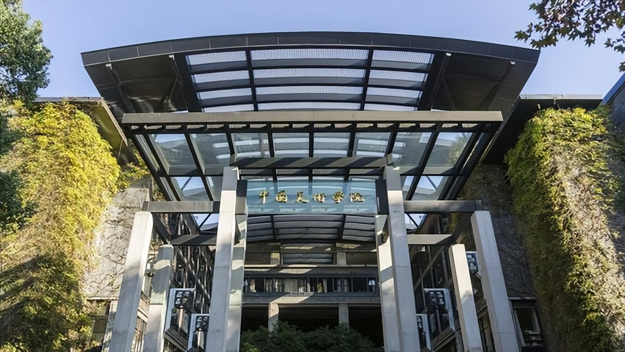 杭州画室整理-八大独立美院+清美2022年文化最低控制线汇总