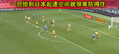 对阵中国时还有不足(世预赛：日本vs中国！国足面临四大难题，日本能进多少个？)