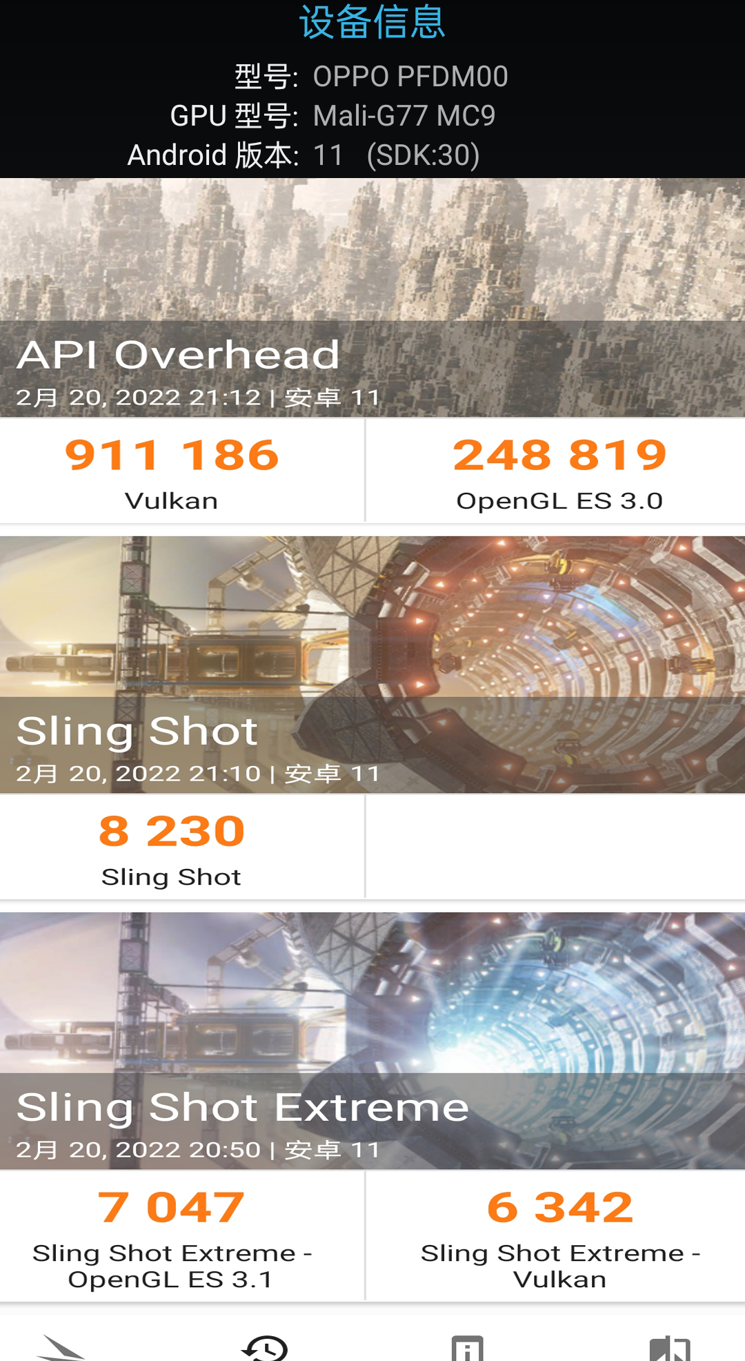 天玑1200-MAX性能怎么样？OPPO Reno7 Pro告诉你答案