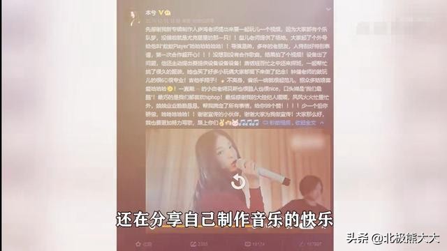 是谁“害死了”本兮