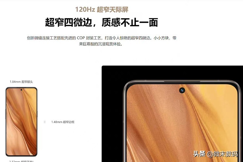 努比亚Z40S Pro拥有潜望式长焦，颜值可以？荣耀8平板12英寸？