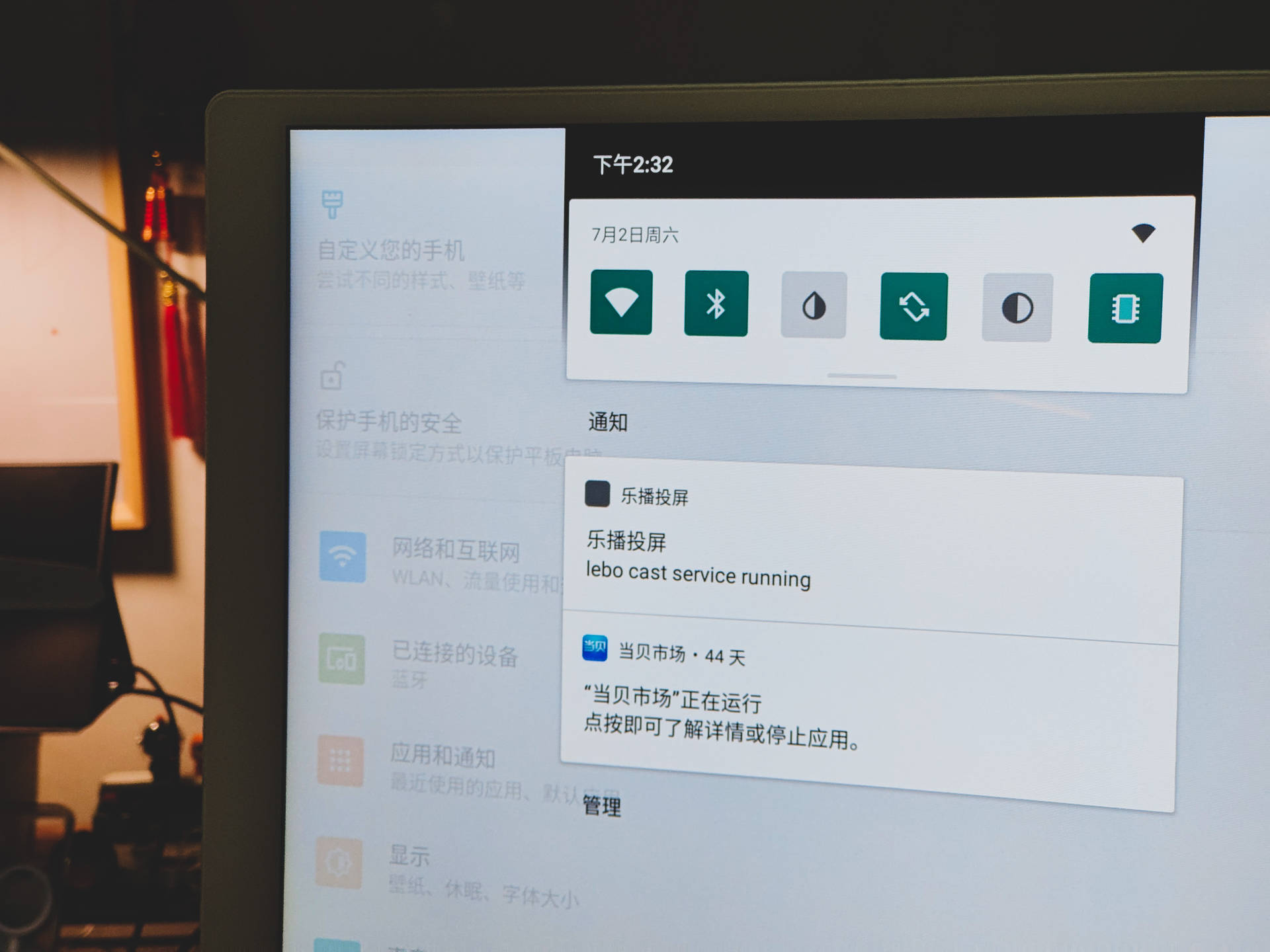 「山姆值得买 」：这款智慧屏填补家居空白，与我同在，与我常在