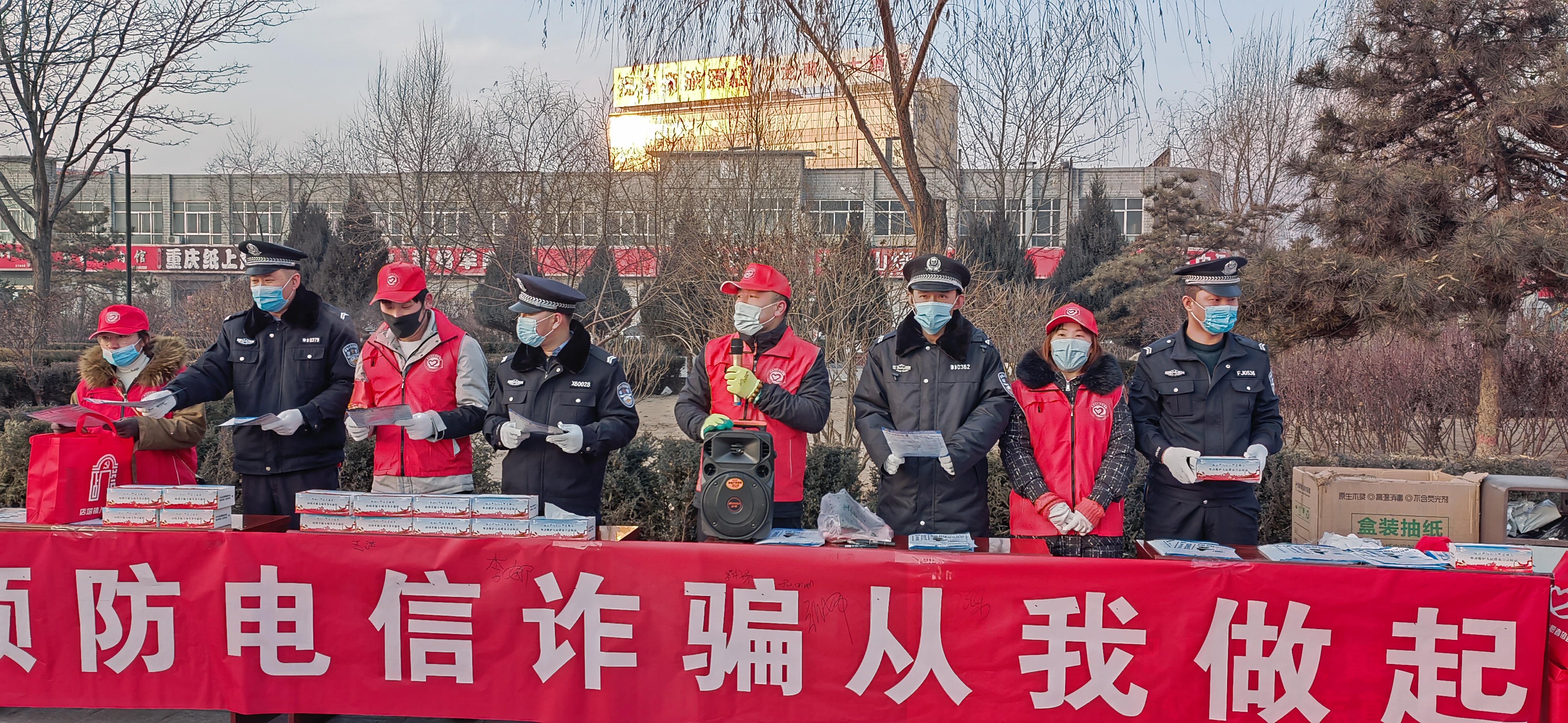 神木公安店塔派出所联合店塔志愿者协会开展防电信诈骗宣传活动
