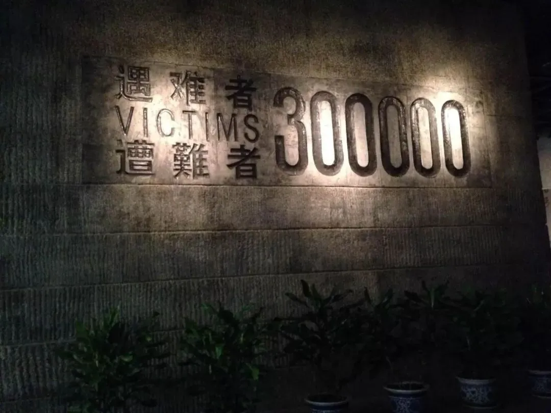 国家公祭日,不能忘!不敢忘!