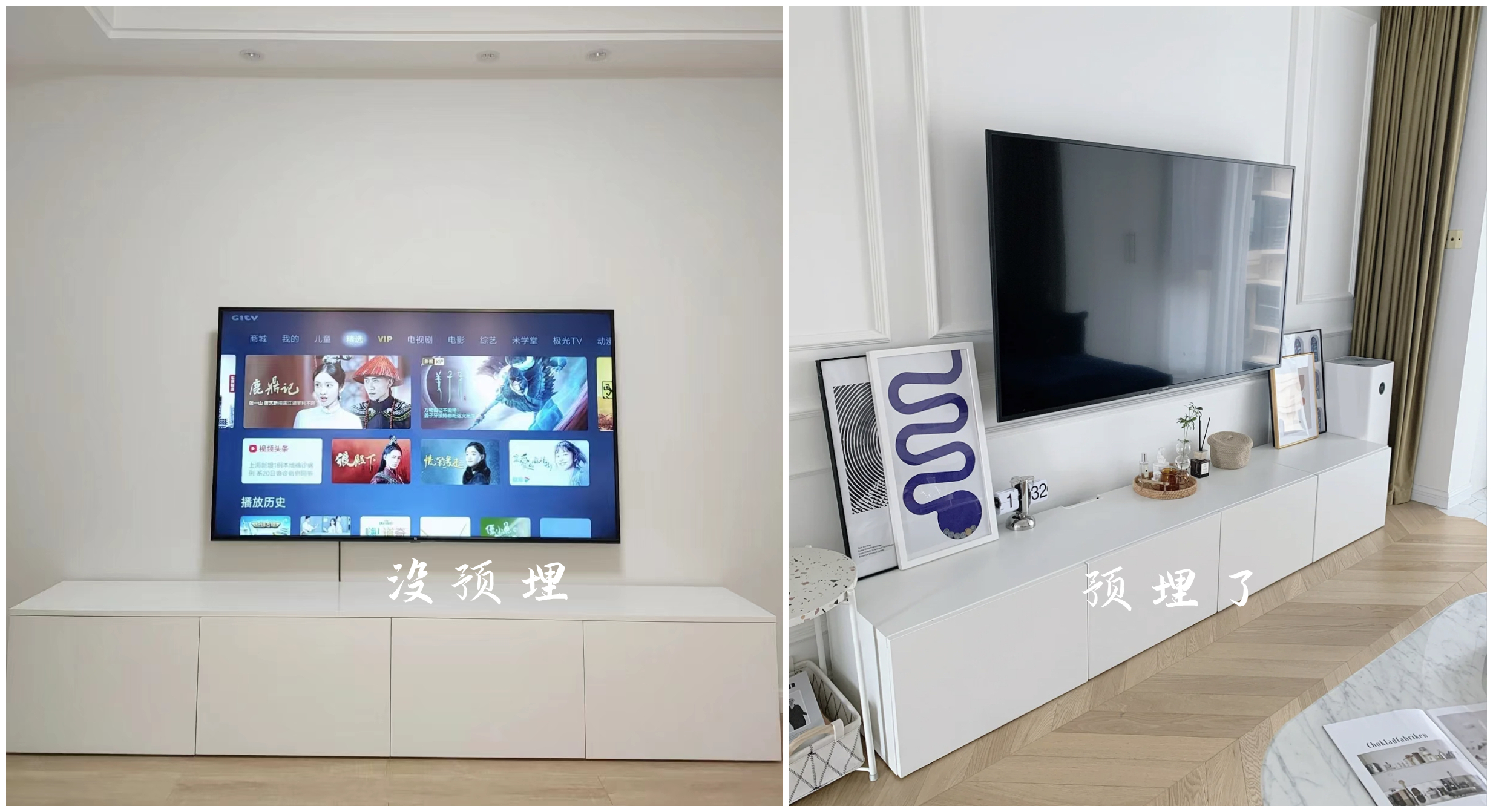 假如水电师傅说真话，改水电就不会花那么多钱，还不够用