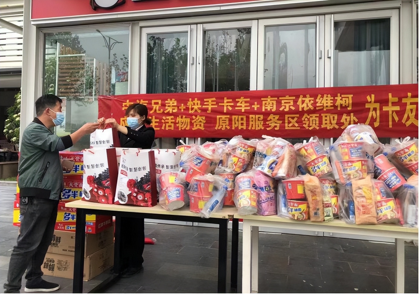 南京依維柯、中汽兄弟、快手卡車三方聯合為卡友保駕護航