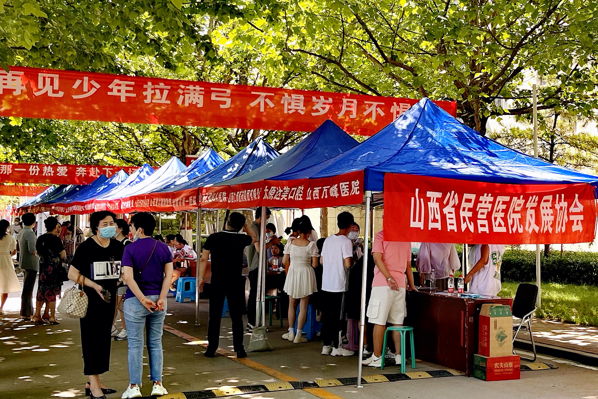山西民营医院发展协会与山西医科大学汾阳学院签署战略合作协议